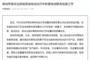 beplay官网官方网站登录截图4